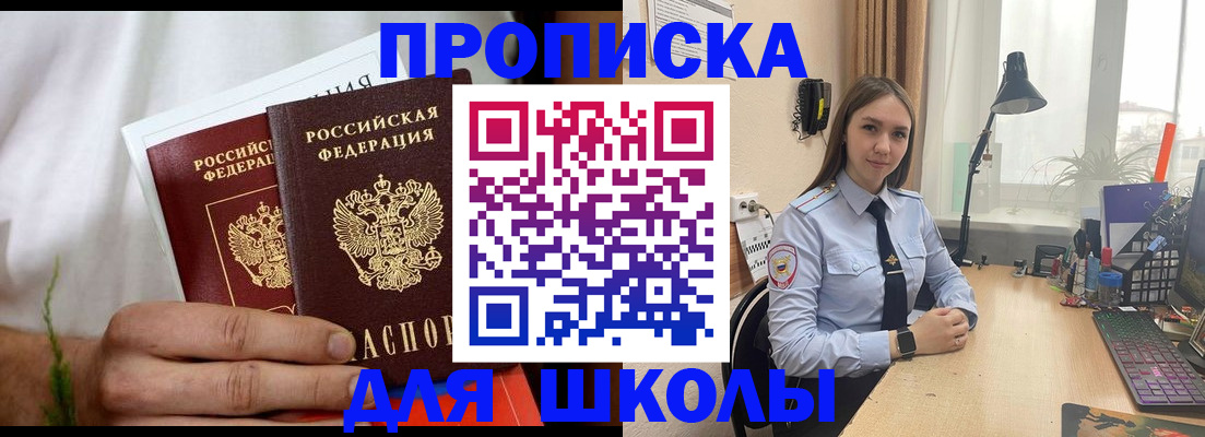 найти адрес прописки в Лермонтове
